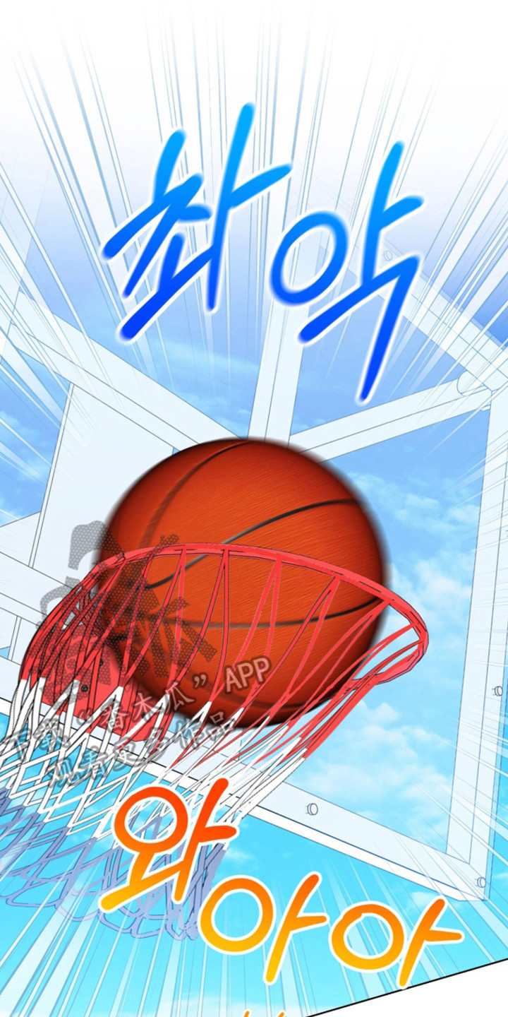 猛兽勿近剧情介绍漫画,第60章：眼光跟随5图