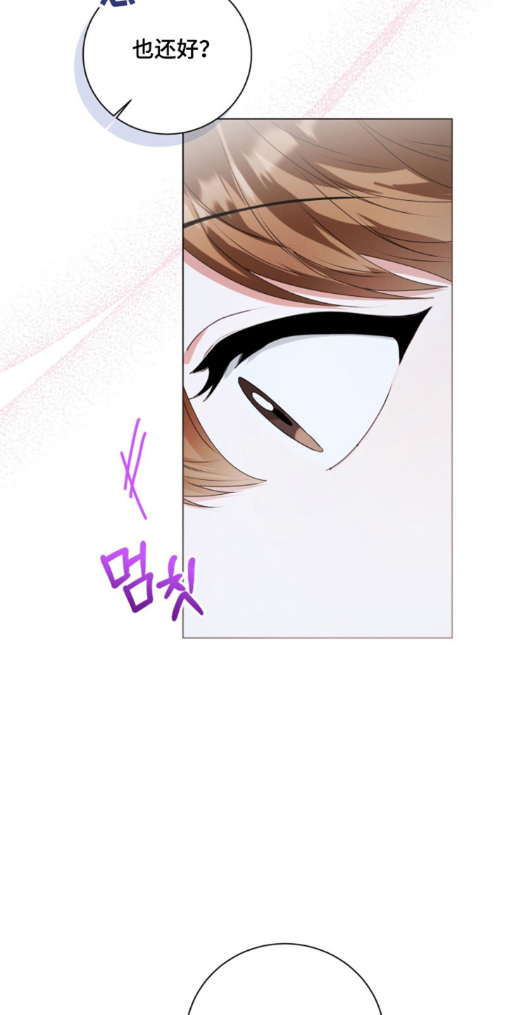 猛兽勿近漫画书正版漫画,第56章：躲避球训练1图