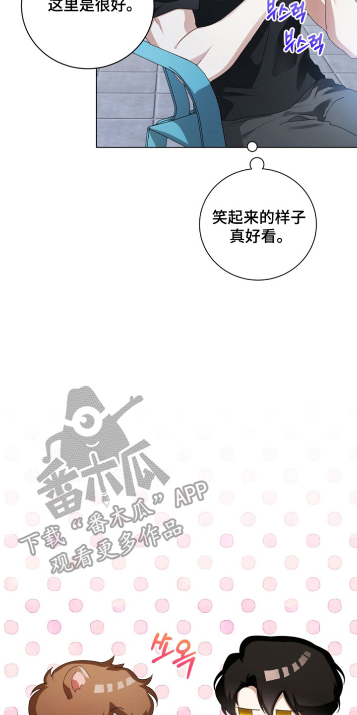 猛兽勿近漫画书正版漫画,第56章：躲避球训练2图