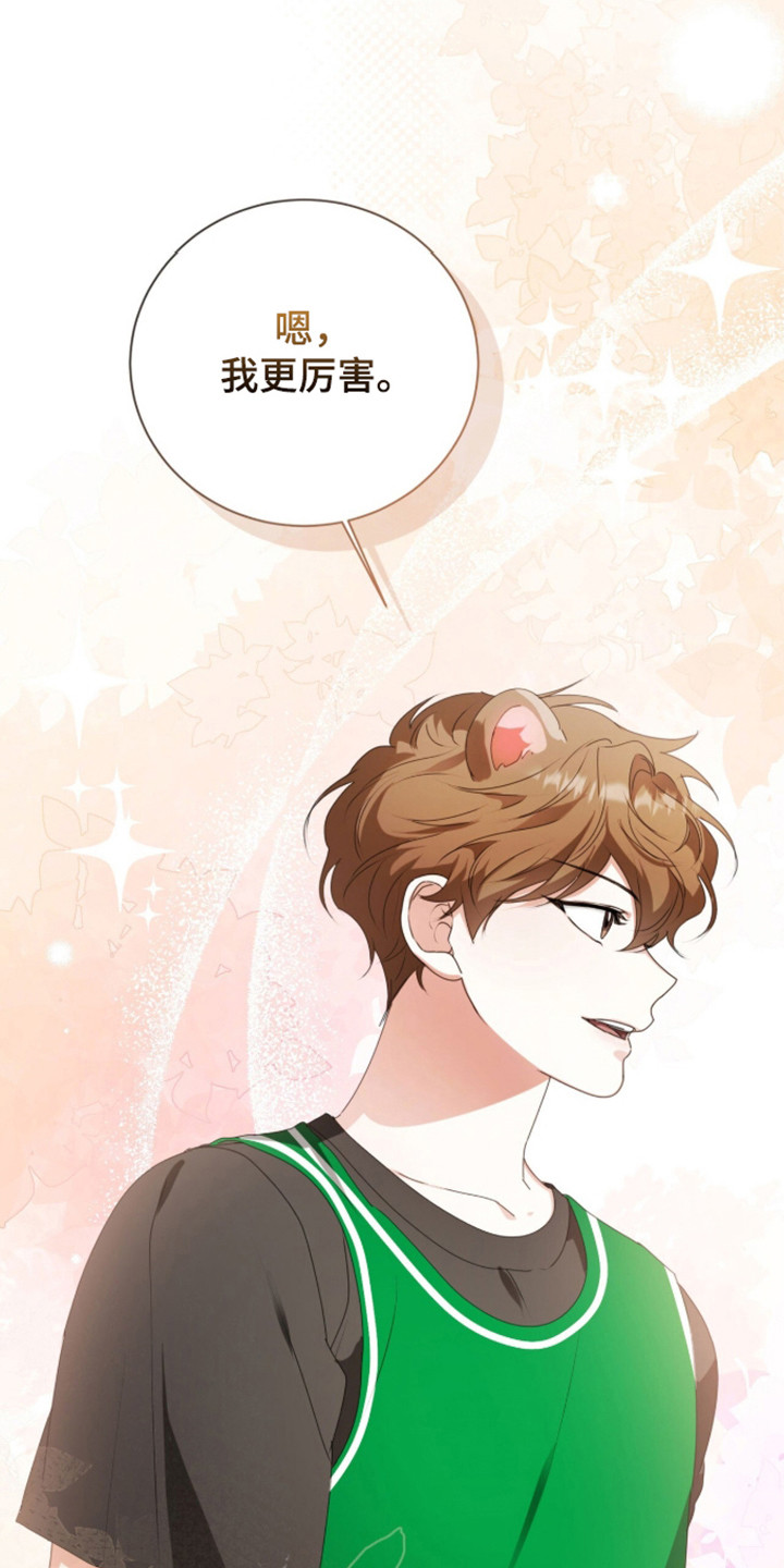 猛兽勿近小说讲的是什么故事漫画,第62章：正面对抗4图