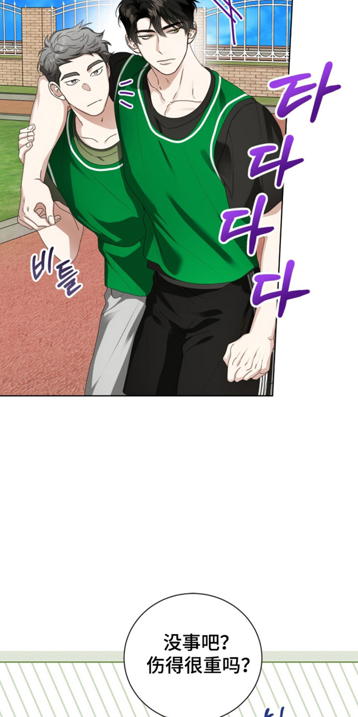 猛兽勿近剧情介绍漫画,第61章：金牌之战5图