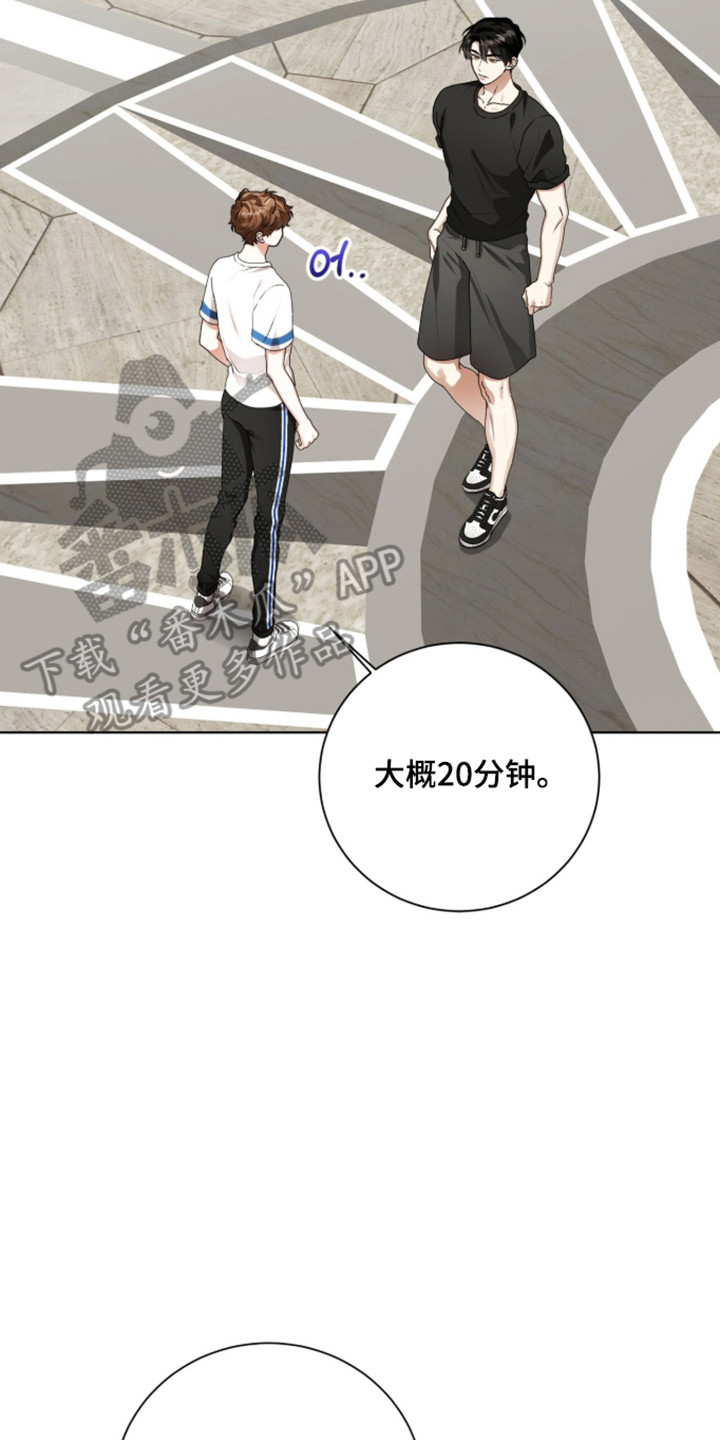 猛兽解释漫画,第56章：躲避球训练5图