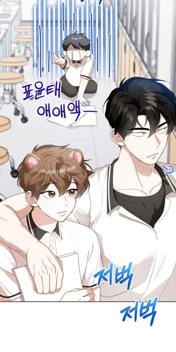 猛兽出现漫画,第65章：莫名空虚2图