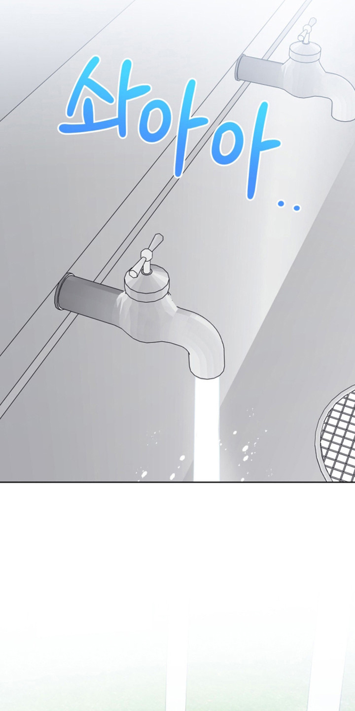 猛兽勿近漫画,第59章：越发关注5图