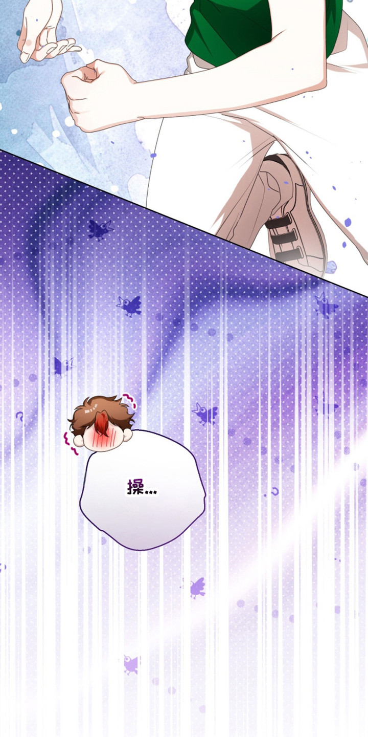 猛兽勿近小说讲的是什么故事漫画,第62章：正面对抗5图