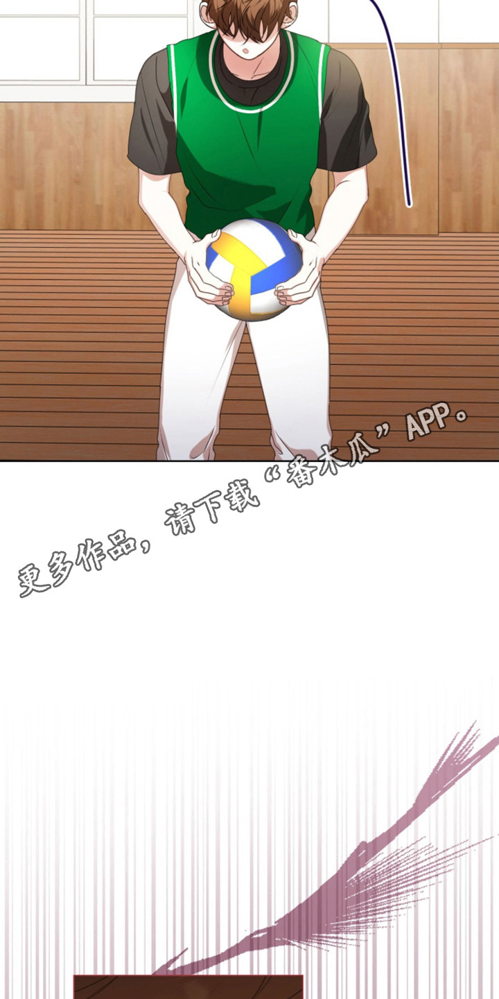 猛兽勿近小说讲的是什么故事漫画,第62章：正面对抗4图