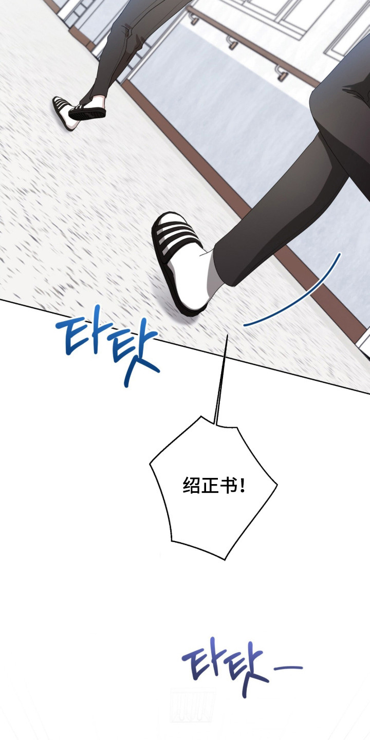 猛兽勿近漫画,第55章：每天见面4图