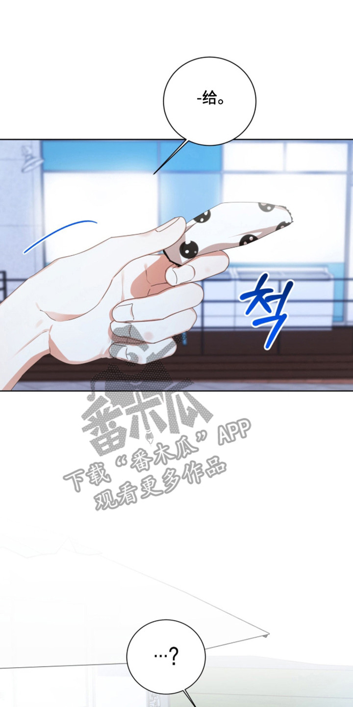 猛兽勿近允泰剧情漫画,第56章：躲避球训练3图