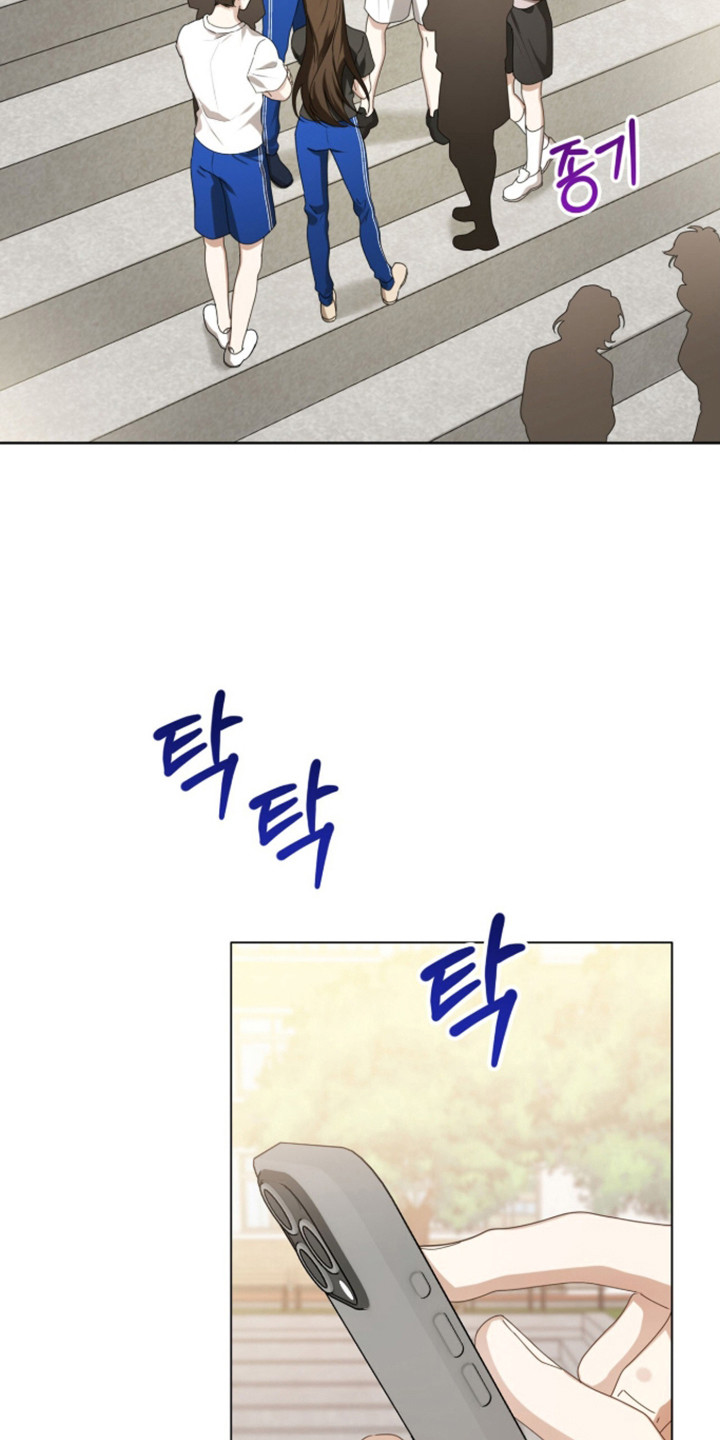 猛兽勿近民间禁忌漫画,第63章：王牌选手1图