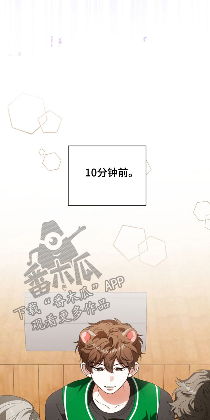 猛兽勿近小说讲的是什么故事漫画,第62章：正面对抗1图