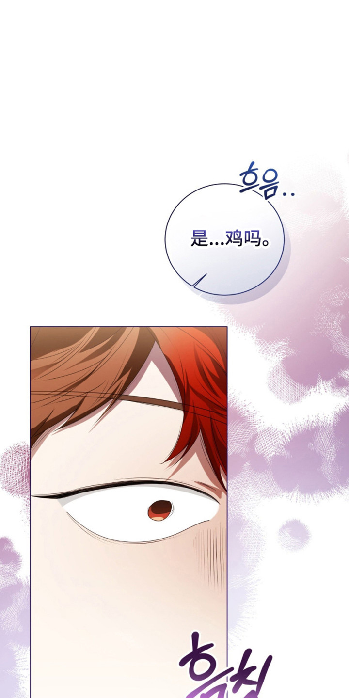 猛兽勿近小说讲的是什么故事漫画,第62章：正面对抗4图