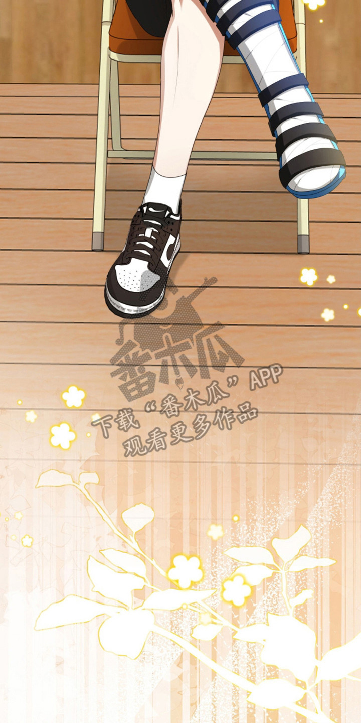 猛兽勿近剧情介绍漫画,第61章：金牌之战5图