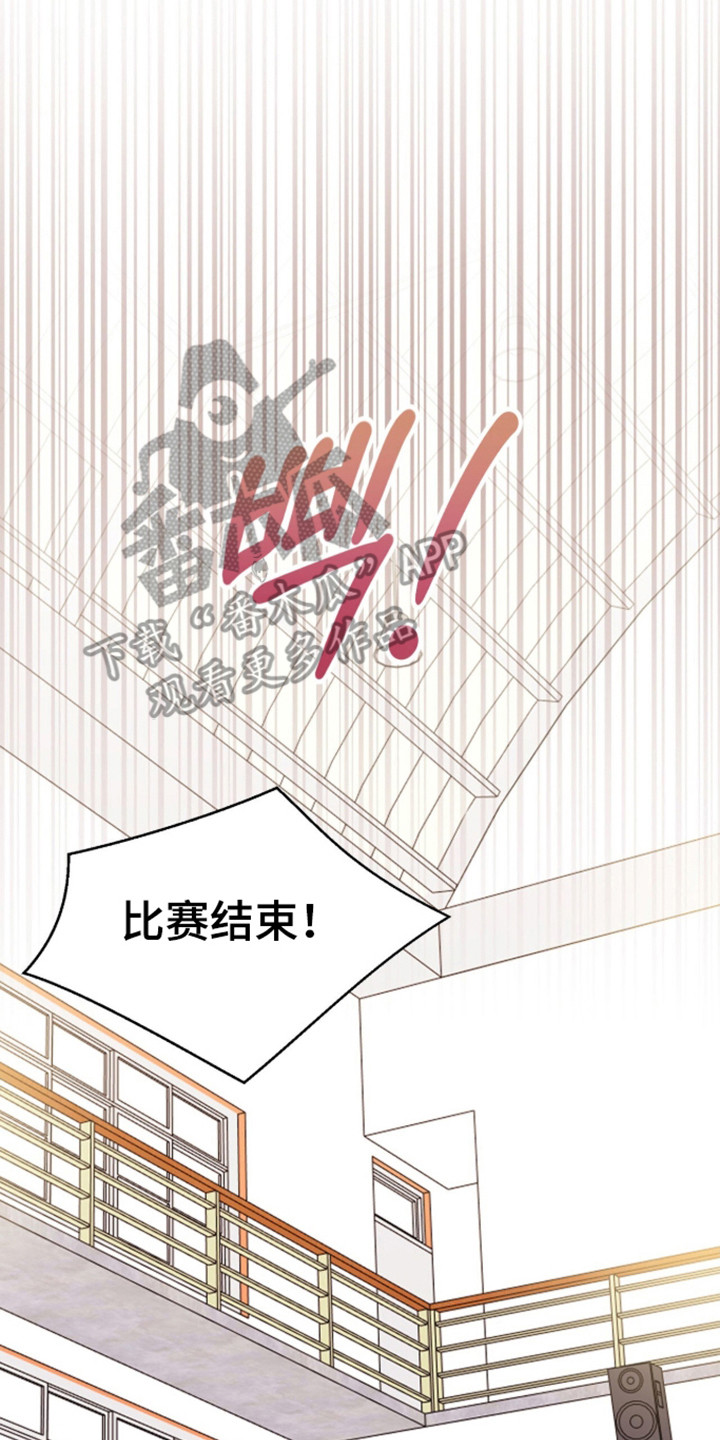 猛兽勿近小说讲的是什么故事漫画,第63章：王牌选手5图