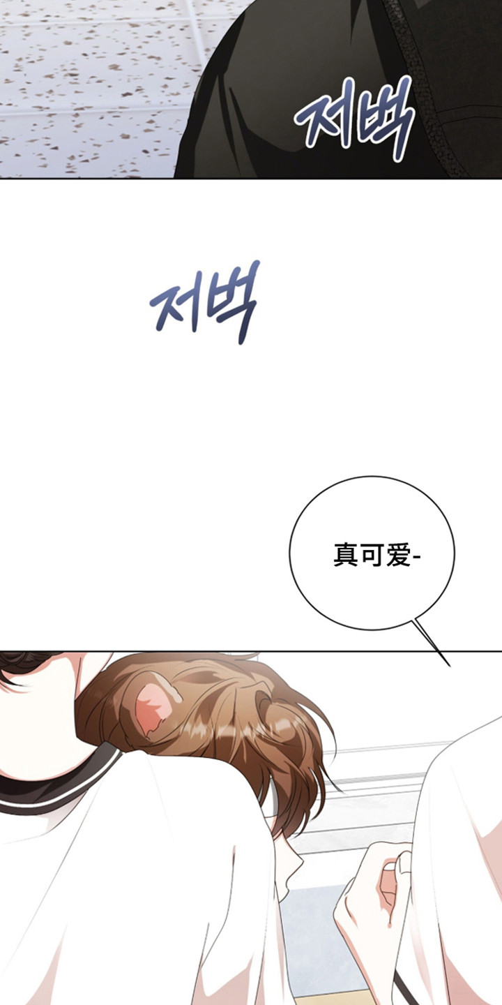 猛兽勿近剧情介绍漫画,第57章：幻想以后4图