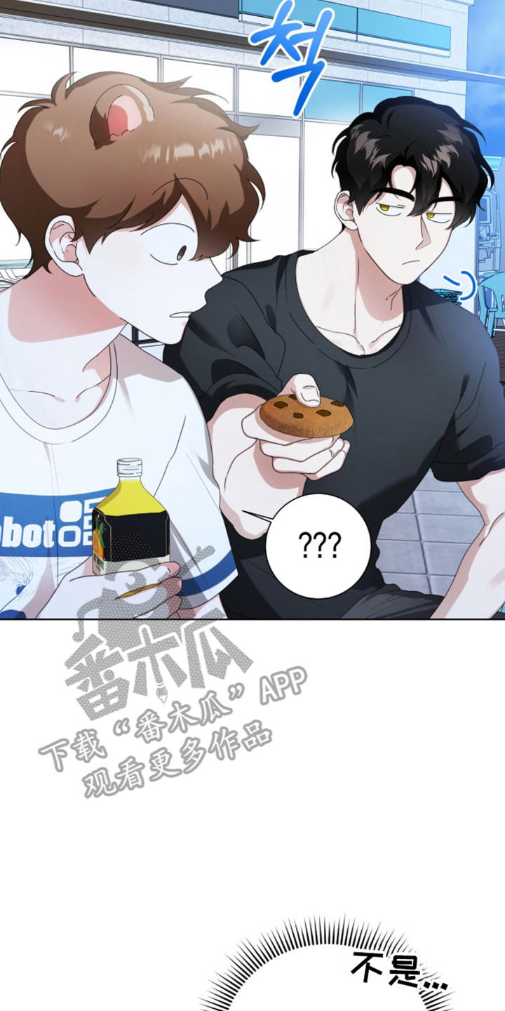 猛兽解释漫画,第56章：躲避球训练1图