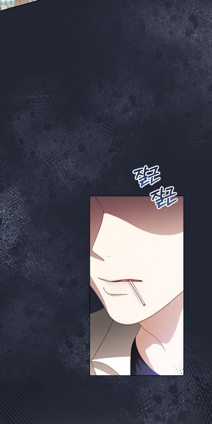 猛兽勿近允泰剧情漫画,第54章：跟踪狂3图