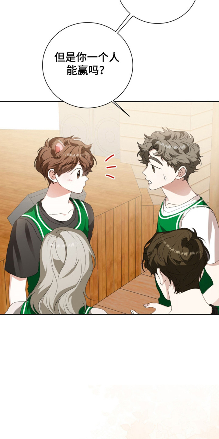 猛兽勿近小说讲的是什么故事漫画,第62章：正面对抗3图