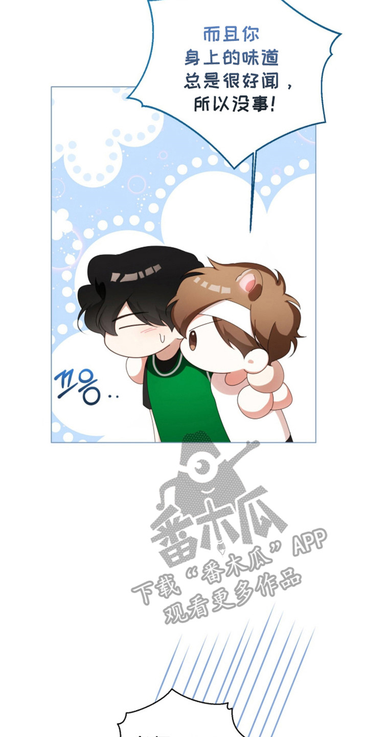 猛兽勿近剧情介绍漫画,第61章：金牌之战5图