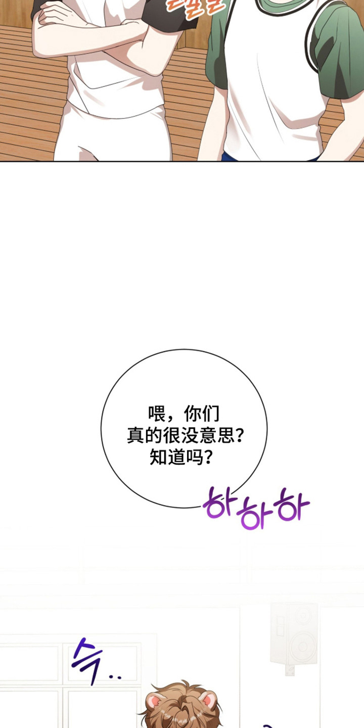 猛兽勿近小说讲的是什么故事漫画,第62章：正面对抗3图