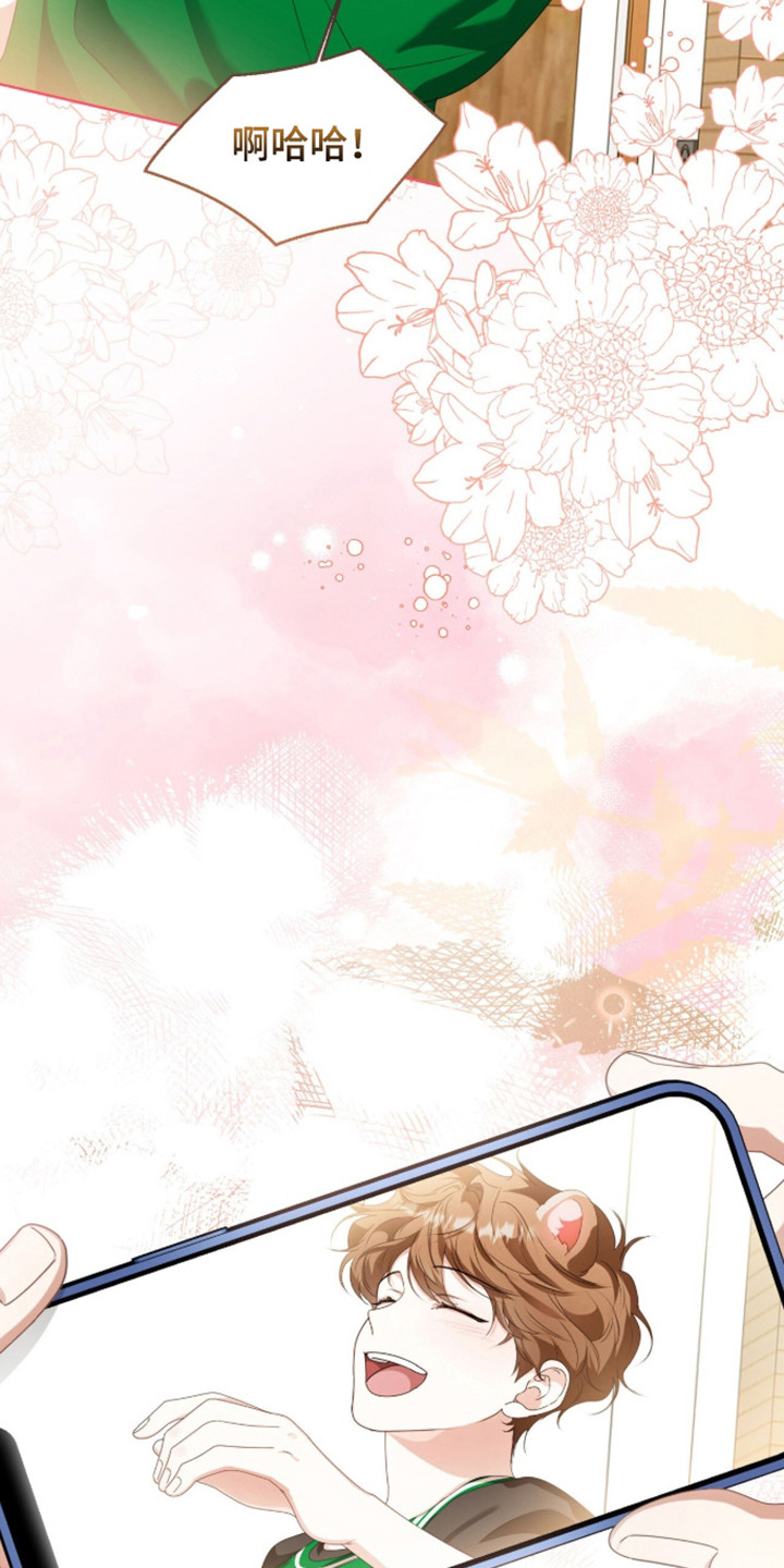 猛兽勿近小说讲的是什么故事漫画,第63章：王牌选手5图