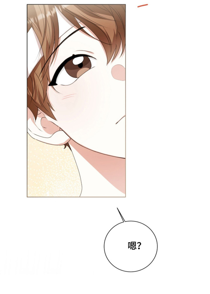 猛兽勿近漫画书正版漫画,第57章：幻想以后1图