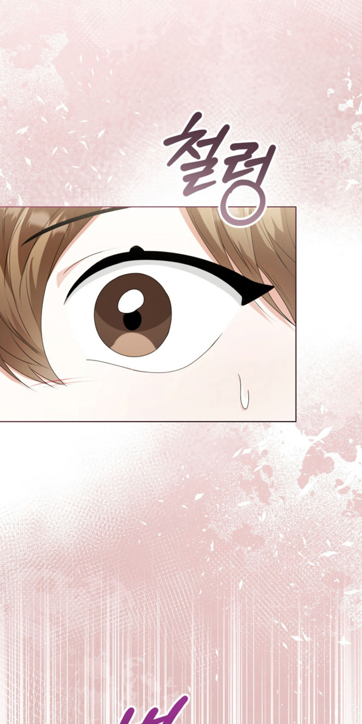 猛兽勿近剧情介绍漫画,第60章：眼光跟随1图