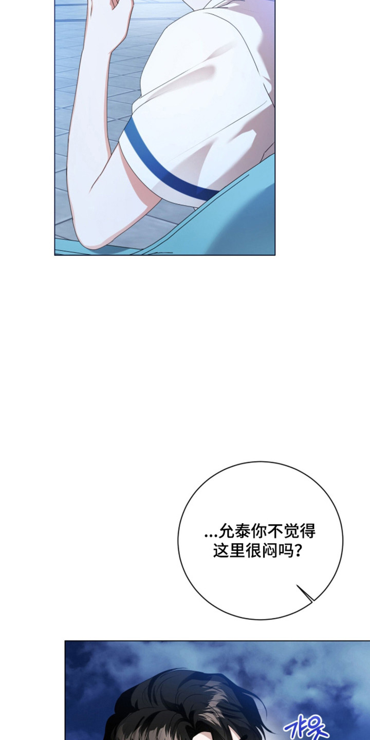 猛兽解释漫画,第56章：躲避球训练5图
