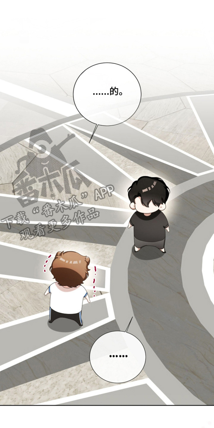 猛兽勿近允泰剧情漫画,第56章：躲避球训练3图