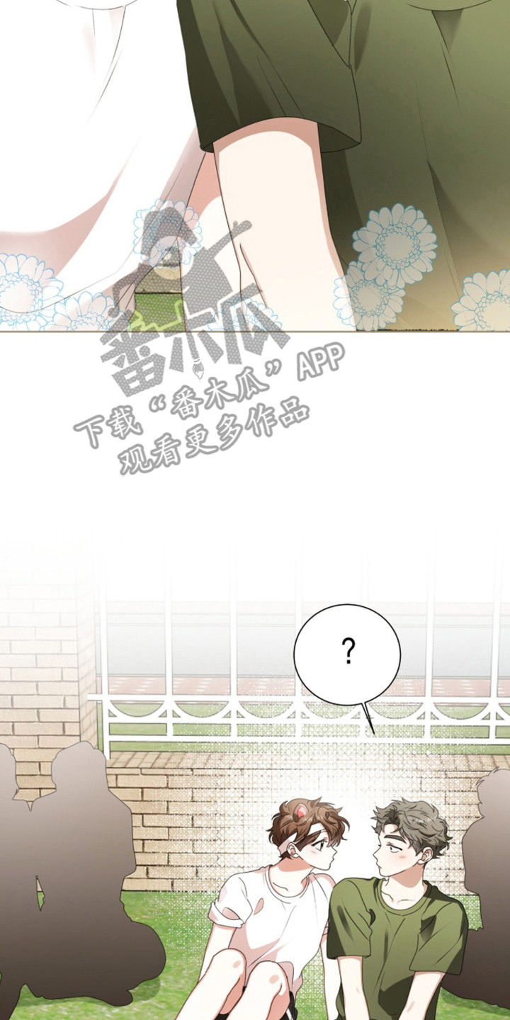 猛兽勿近小说正版漫画,第59章：越发关注2图