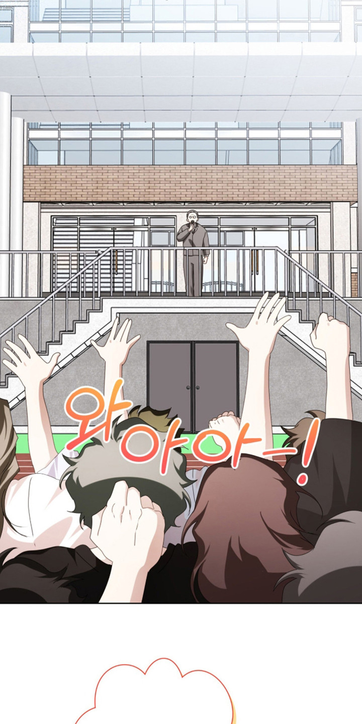 猛兽勿近允泰剧情漫画,第57章：幻想以后2图