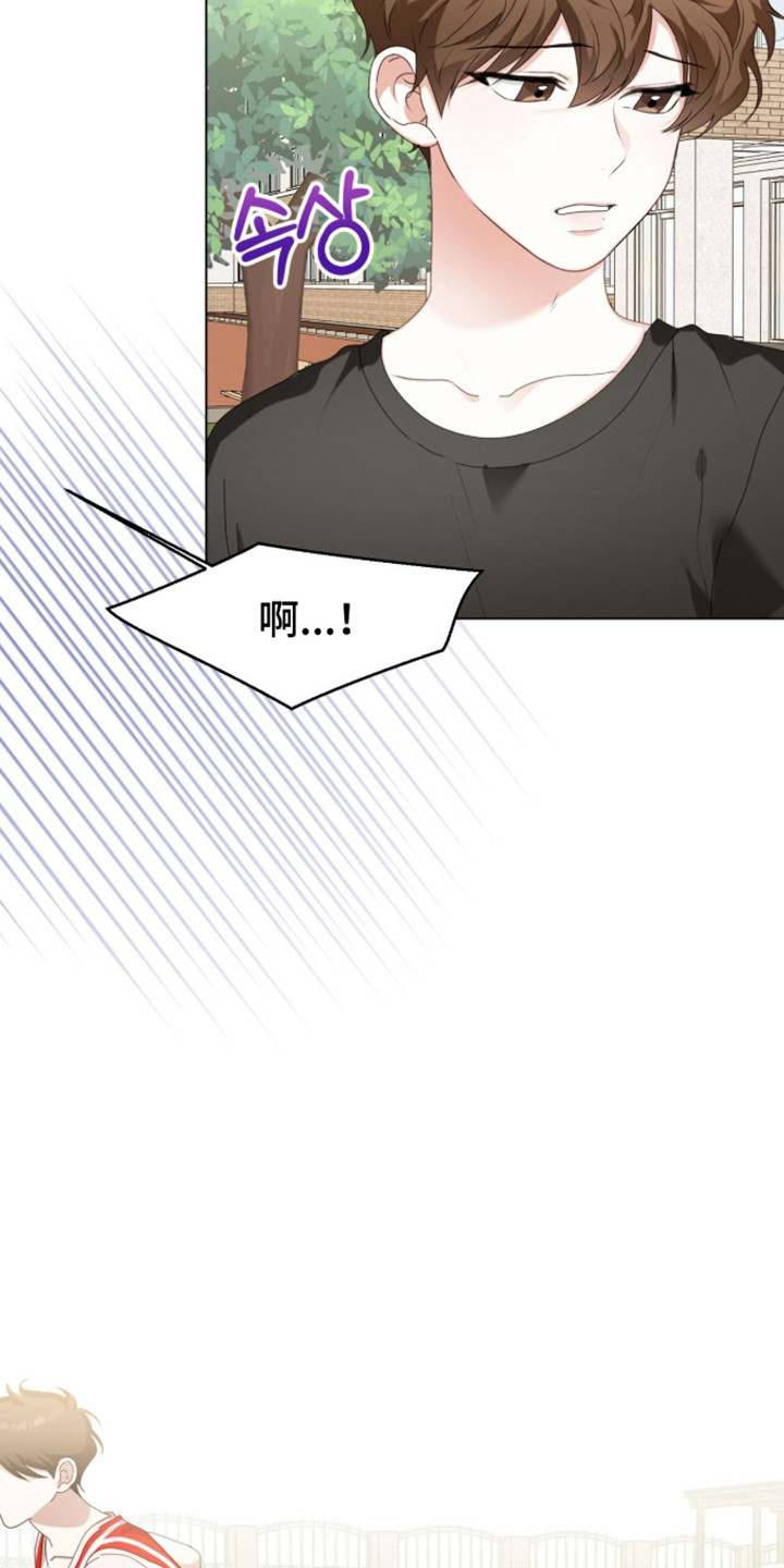 猛兽出现漫画,第64章：完美结束2图