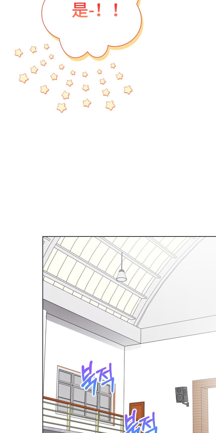 猛兽勿近允泰剧情漫画,第57章：幻想以后3图