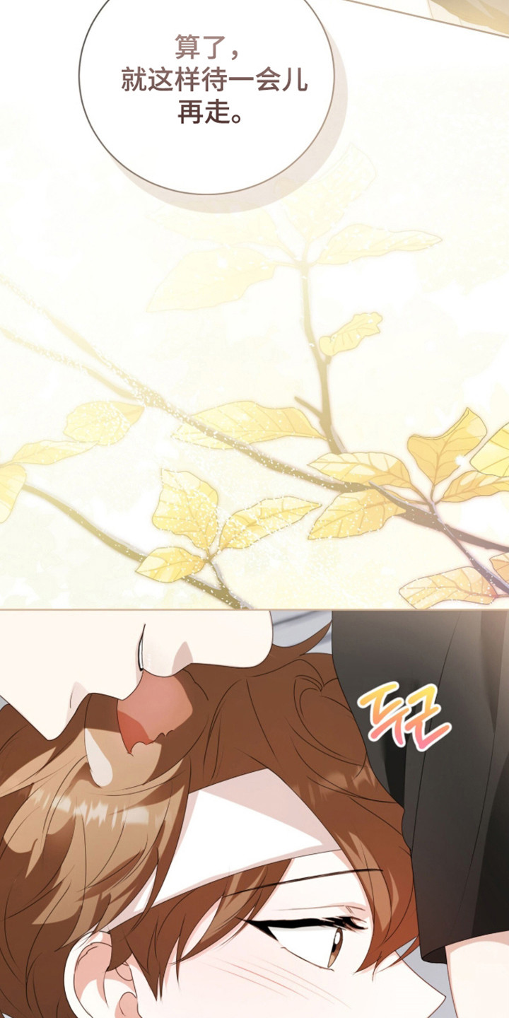 猛兽勿近剧情介绍漫画,第61章：金牌之战1图