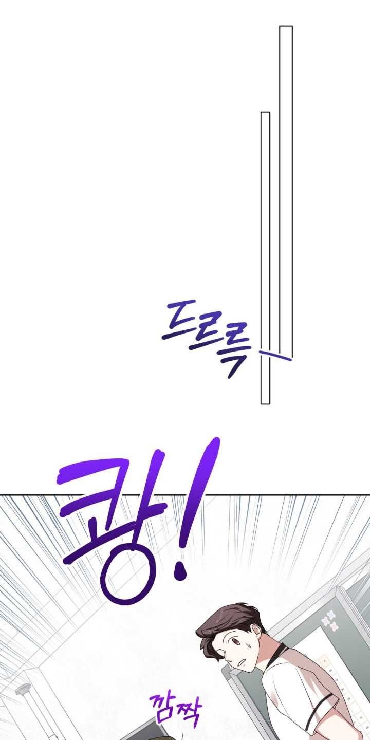 猛兽勿近小说正版漫画,第55章：每天见面1图