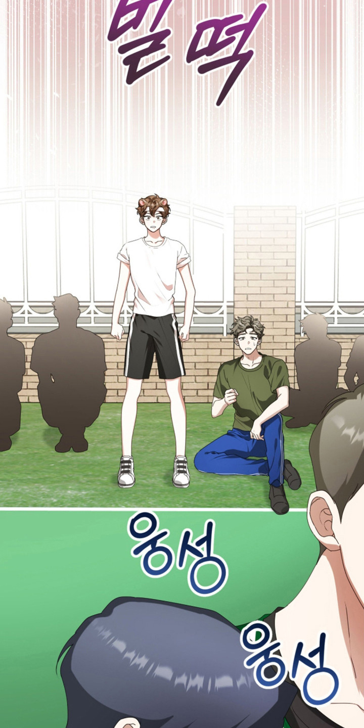 猛兽勿近剧情介绍漫画,第60章：眼光跟随2图