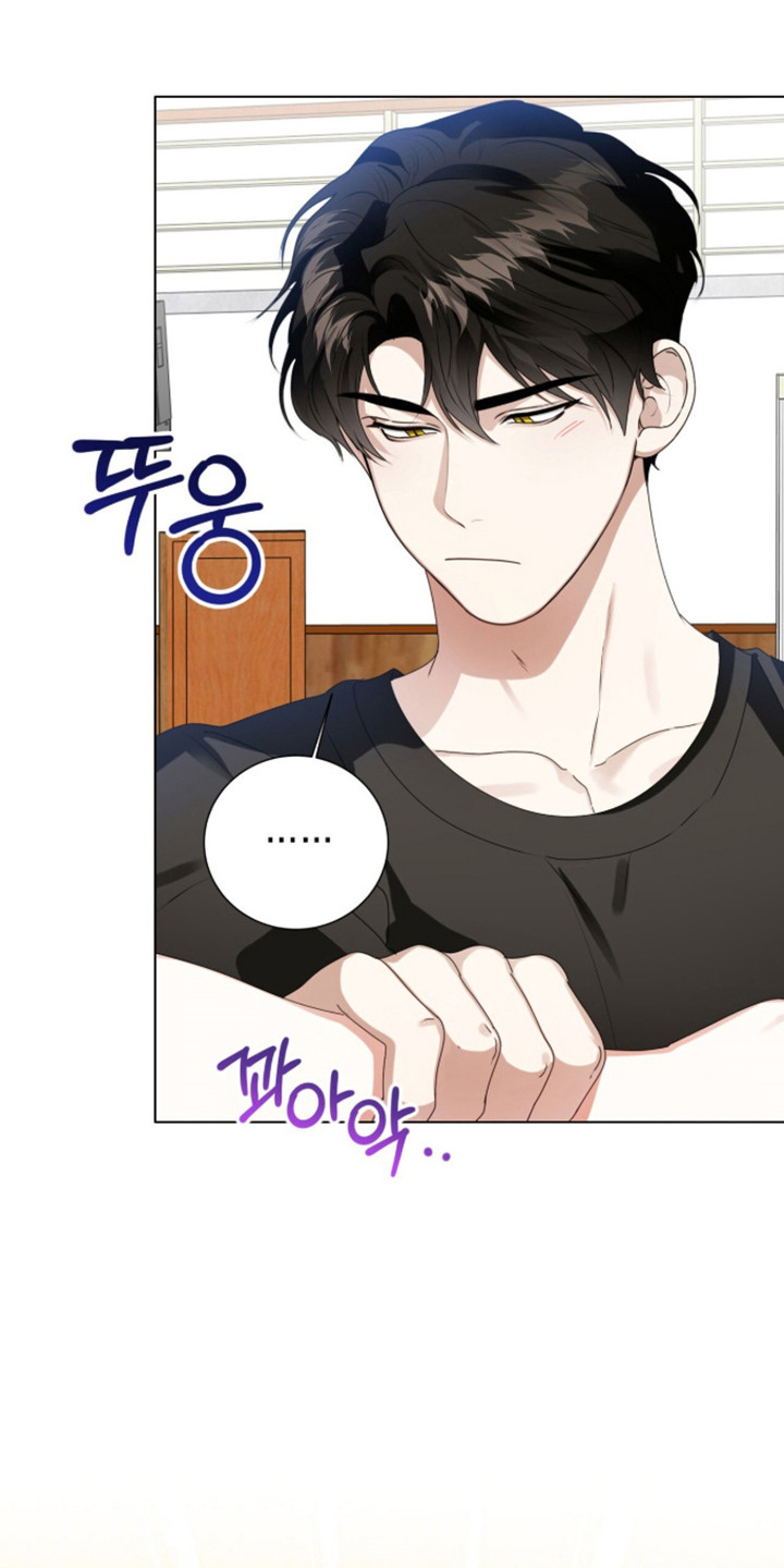 猛兽勿近允泰剧情漫画,第57章：幻想以后1图