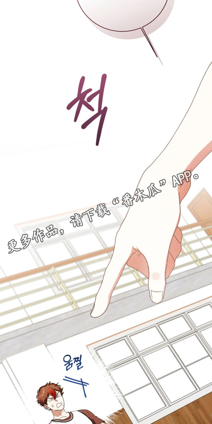 猛兽勿近小说讲的是什么故事漫画,第62章：正面对抗5图