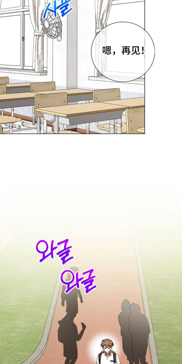 猛兽出现漫画,第65章：莫名空虚3图