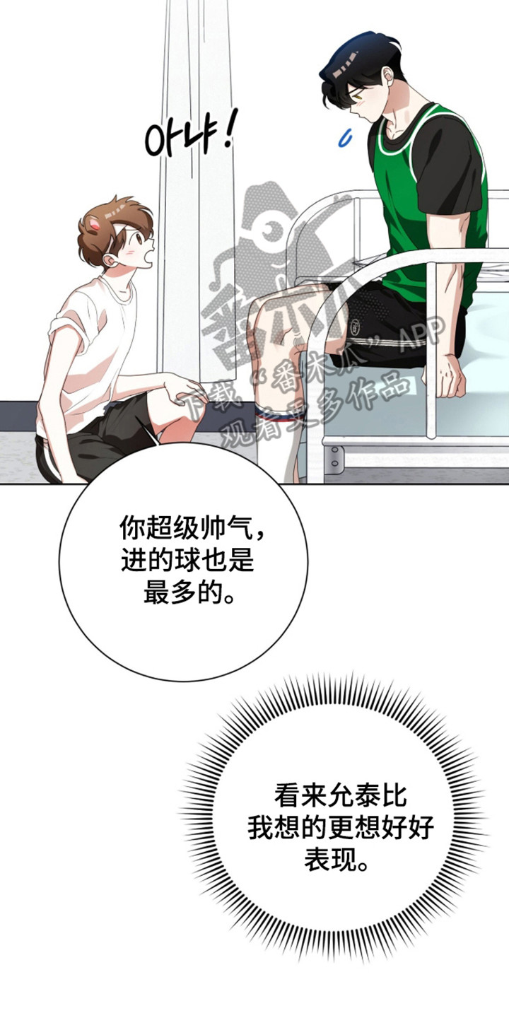猛兽勿近画集漫画,第61章：金牌之战2图