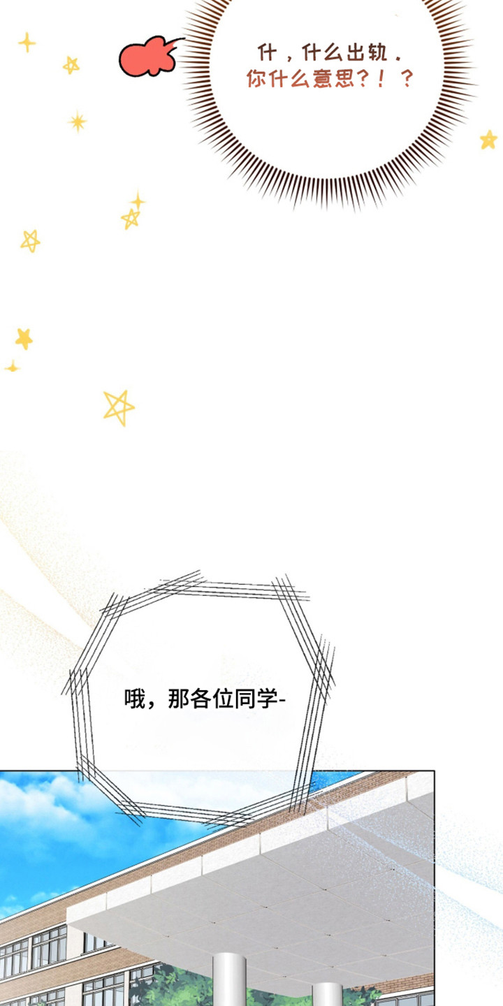 猛兽勿近漫画书正版漫画,第57章：幻想以后5图