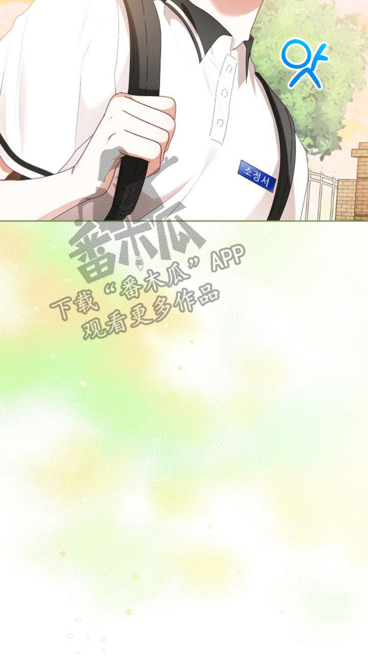 猛兽出现漫画,第65章：莫名空虚3图