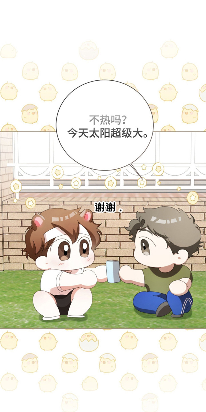 猛兽勿近小说正版漫画,第59章：越发关注3图