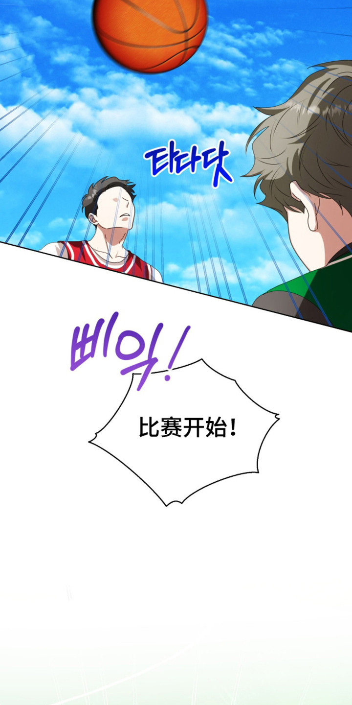 猛兽勿近小说正版漫画,第59章：越发关注3图