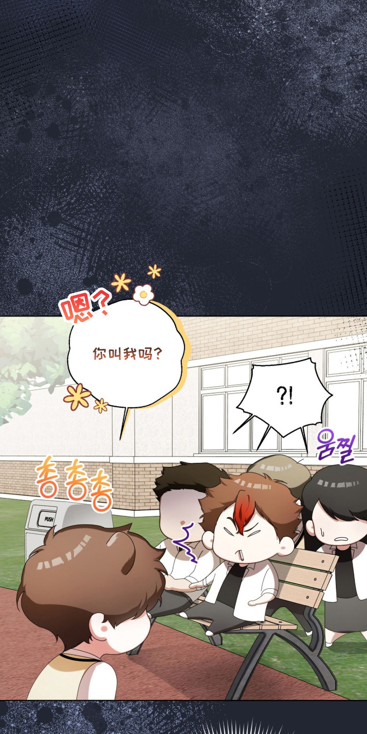 猛兽勿近允泰剧情漫画,第54章：跟踪狂5图