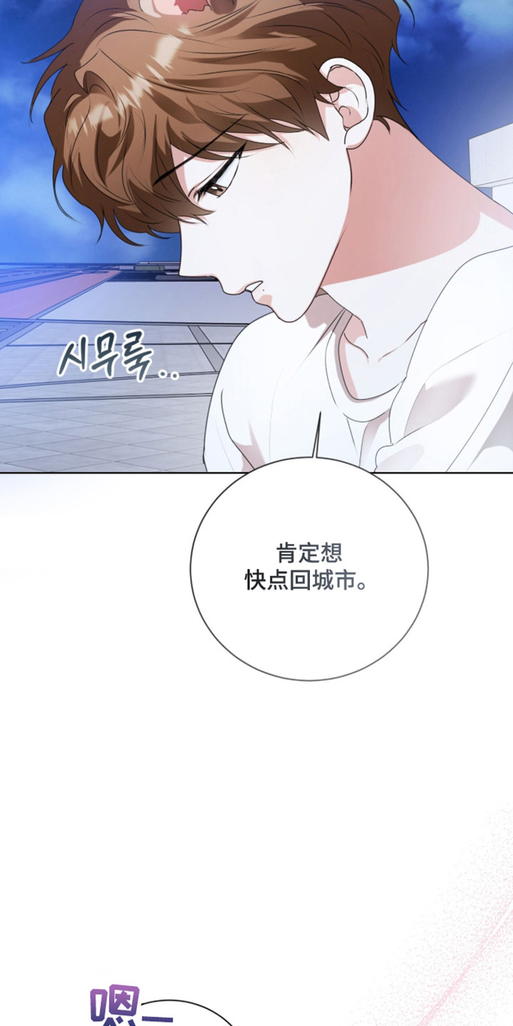 猛兽勿近漫画书正版漫画,第56章：躲避球训练5图
