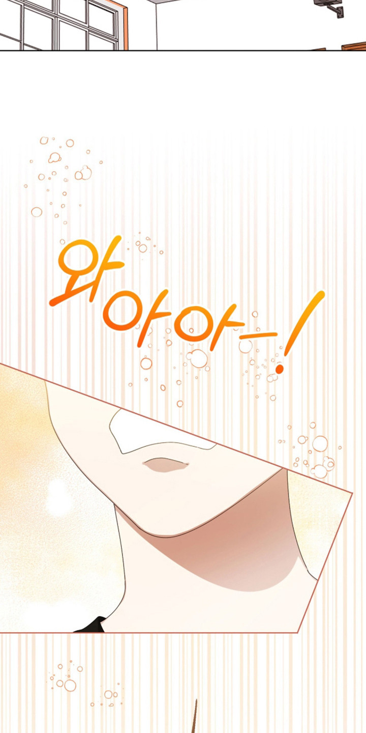 猛兽勿近小说讲的是什么故事漫画,第63章：王牌选手1图