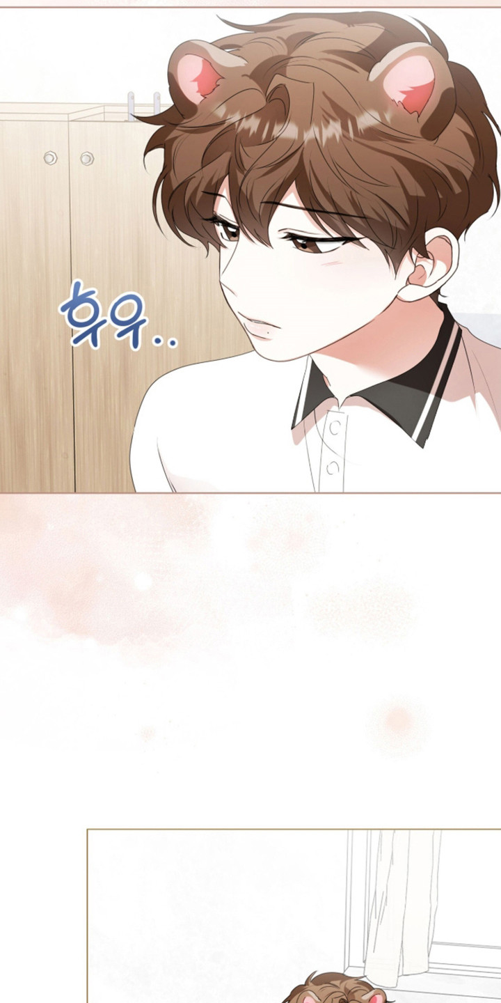 猛兽出现漫画,第65章：莫名空虚5图