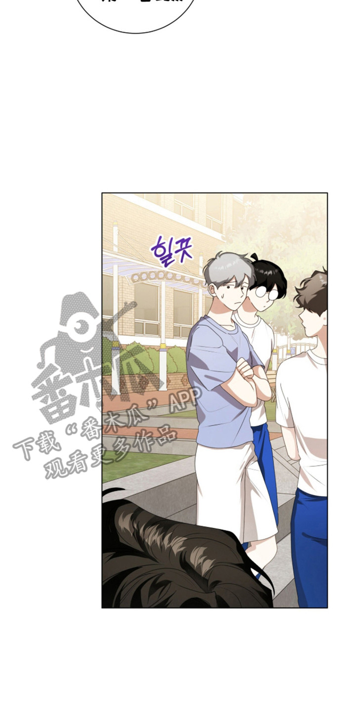 猛兽勿近民间禁忌漫画,第63章：王牌选手5图