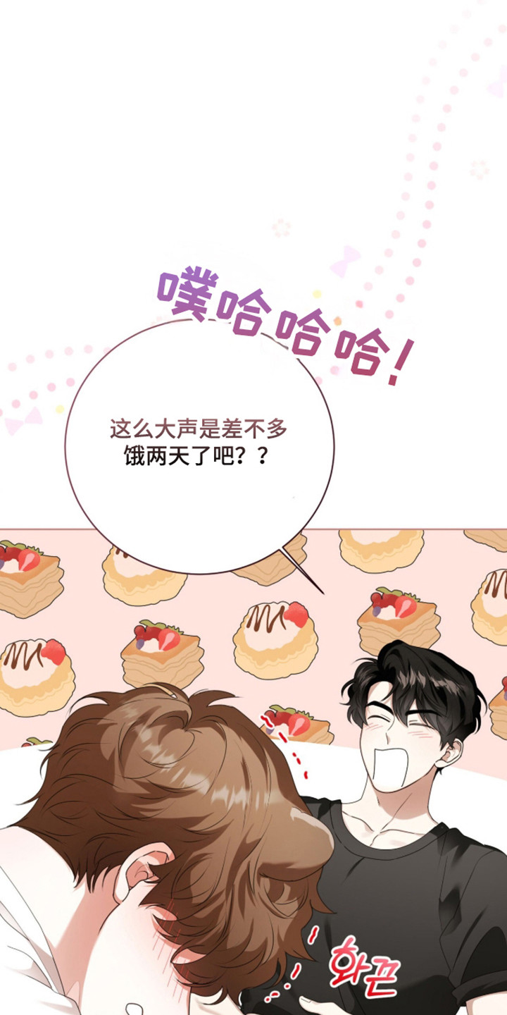 猛兽勿近允泰剧情漫画,第56章：躲避球训练4图