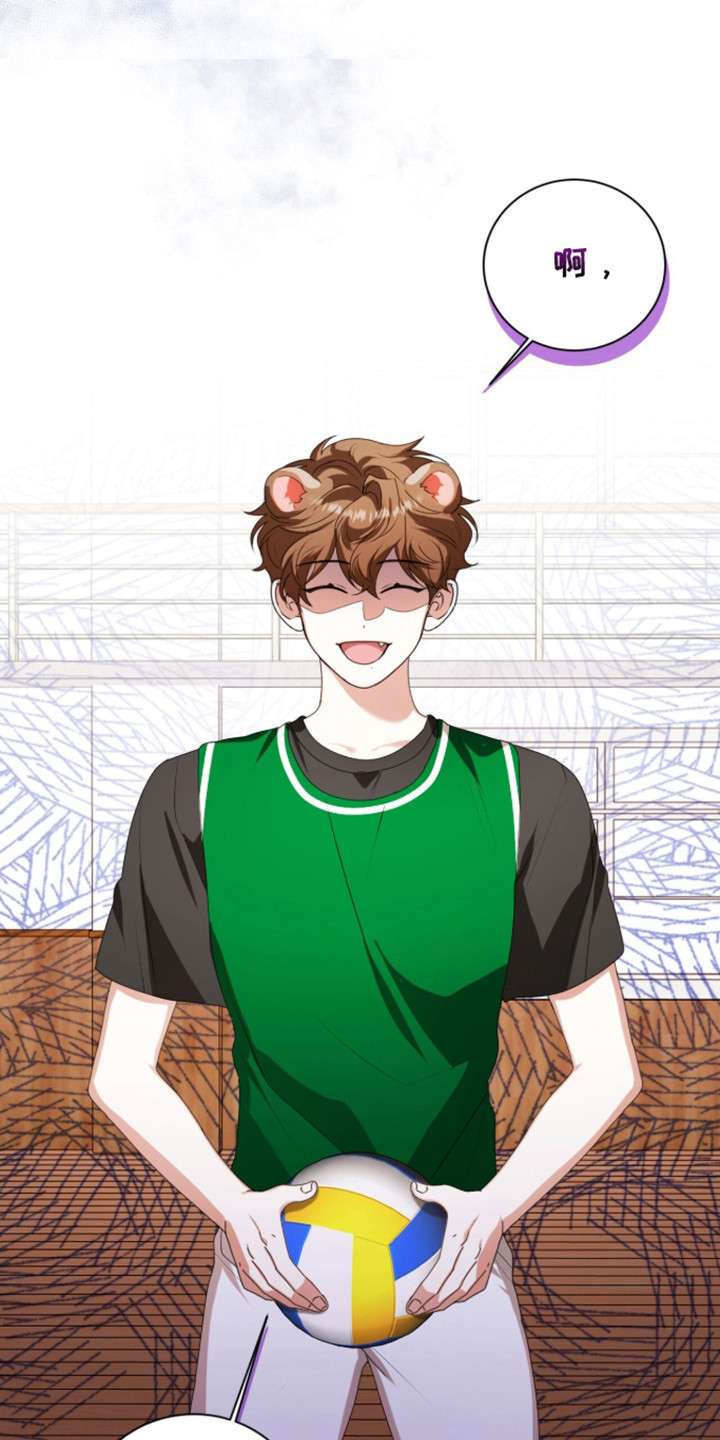 猛兽勿近小说讲的是什么故事漫画,第63章：王牌选手1图